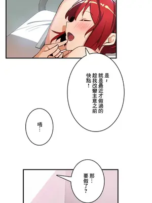 Sensitive：敏感的問題 1-40話[完結]_017020