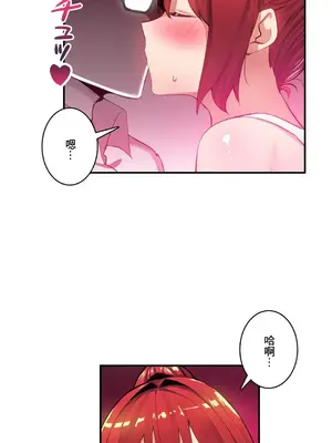 Sensitive：敏感的問題 1-40話[完結]_017021