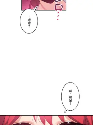 Sensitive：敏感的問題 1-40話[完結]_017022