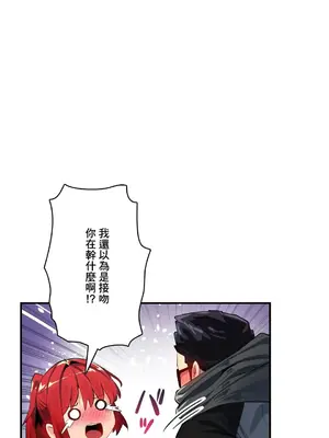 Sensitive：敏感的問題 1-40話[完結]_017024