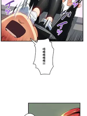 Sensitive：敏感的問題 1-40話[完結]_017027