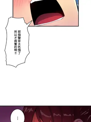 Sensitive：敏感的問題 1-40話[完結]_017029