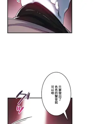 Sensitive：敏感的問題 1-40話[完結]_017030