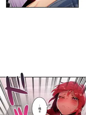 Sensitive：敏感的問題 1-40話[完結]_018007