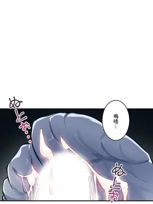 Sensitive：敏感的問題 1-40話[完結]_018008