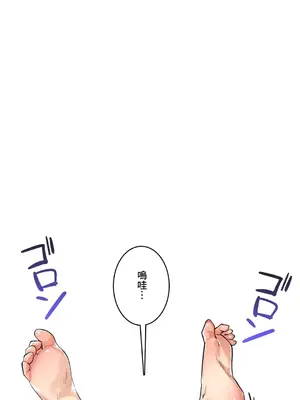 Sensitive：敏感的問題 1-40話[完結]_018012