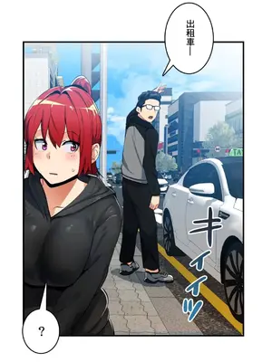 Sensitive：敏感的問題 1-40話[完結]_018017