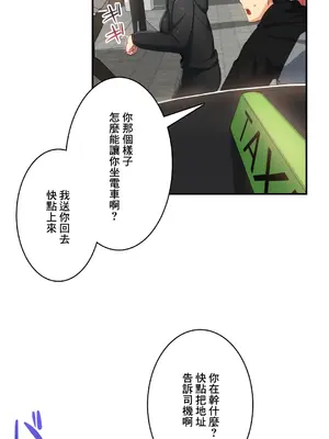 Sensitive：敏感的問題 1-40話[完結]_018018
