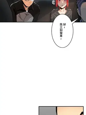 Sensitive：敏感的問題 1-40話[完結]_018019