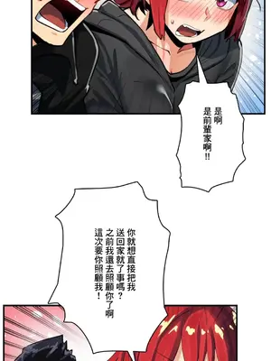 Sensitive：敏感的問題 1-40話[完結]_018020