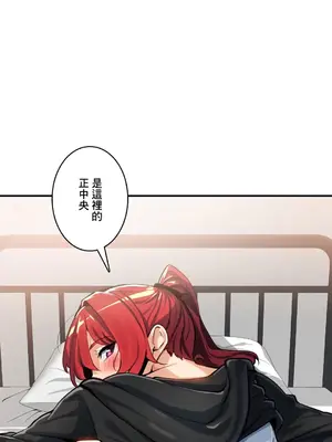Sensitive：敏感的問題 1-40話[完結]_018025
