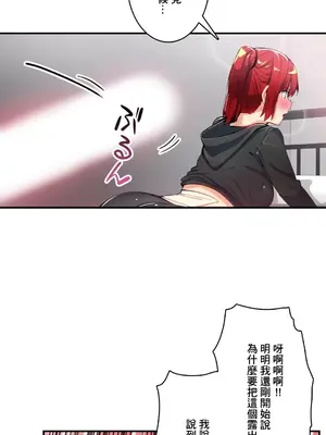 Sensitive：敏感的問題 1-40話[完結]_019003