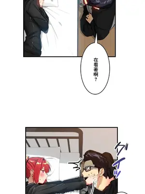Sensitive：敏感的問題 1-40話[完結]_019009