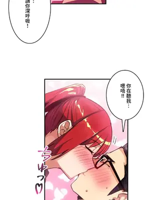 Sensitive：敏感的問題 1-40話[完結]_019024
