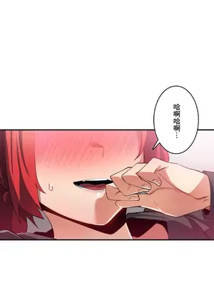 Sensitive：敏感的問題 1-40話[完結]_019025