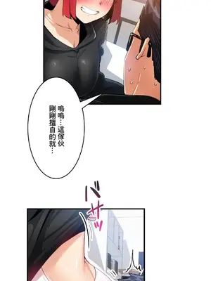 Sensitive：敏感的問題 1-40話[完結]_019026
