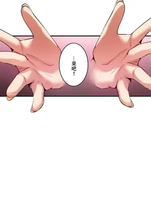Sensitive：敏感的問題 1-40話[完結]_019028