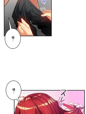 Sensitive：敏感的問題 1-40話[完結]_020004