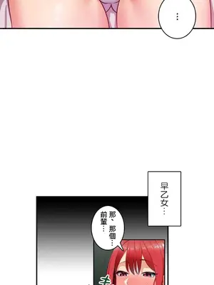 Sensitive：敏感的問題 1-40話[完結]_020008