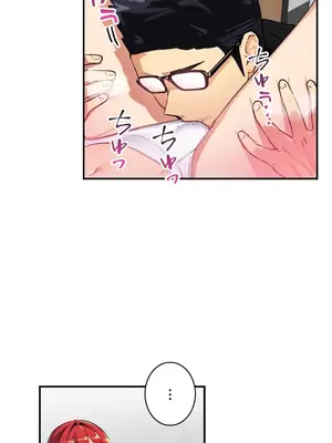 Sensitive：敏感的問題 1-40話[完結]_020010