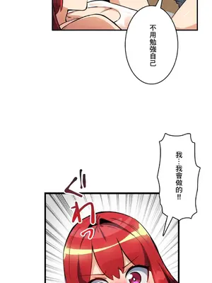 Sensitive：敏感的問題 1-40話[完結]_020013