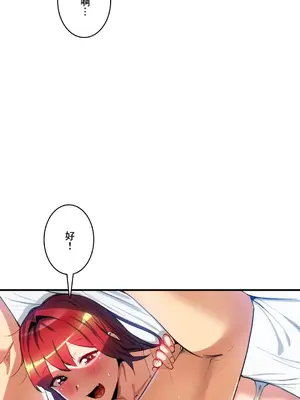 Sensitive：敏感的問題 1-40話[完結]_020014