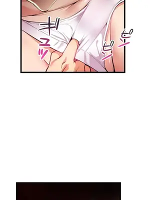 Sensitive：敏感的問題 1-40話[完結]_020017