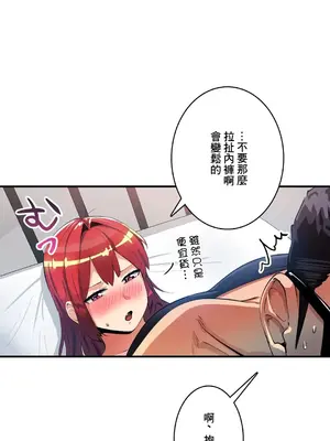 Sensitive：敏感的問題 1-40話[完結]_020018