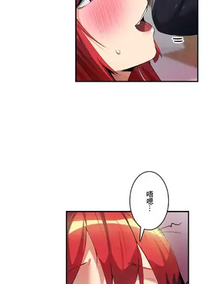 Sensitive：敏感的問題 1-40話[完結]_020019