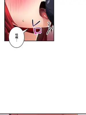 Sensitive：敏感的問題 1-40話[完結]_020020