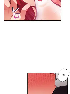 Sensitive：敏感的問題 1-40話[完結]_020021