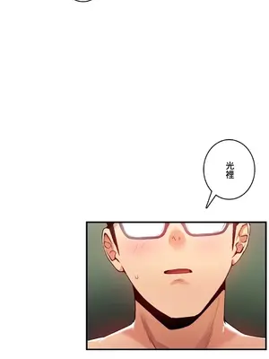 Sensitive：敏感的問題 1-40話[完結]_020026