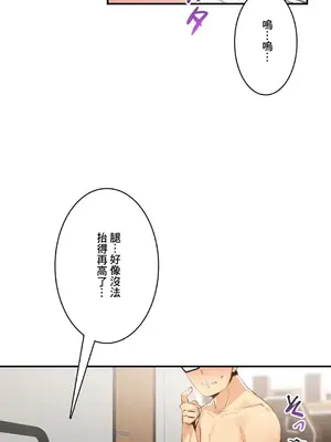 Sensitive：敏感的問題 1-40話[完結]_021005