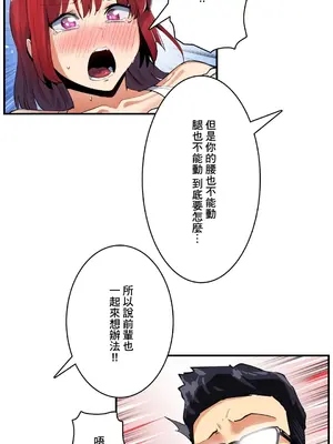 Sensitive：敏感的問題 1-40話[完結]_021007