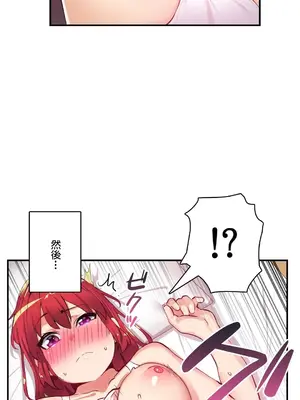 Sensitive：敏感的問題 1-40話[完結]_021013