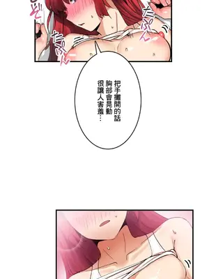 Sensitive：敏感的問題 1-40話[完結]_021018