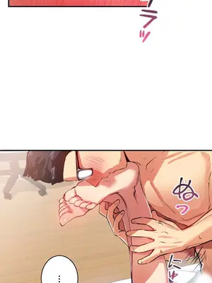 Sensitive：敏感的問題 1-40話[完結]_021019