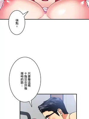 Sensitive：敏感的問題 1-40話[完結]_021022