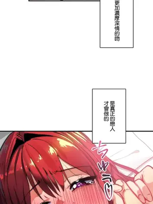 Sensitive：敏感的問題 1-40話[完結]_021024