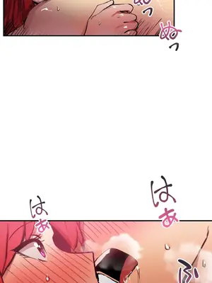 Sensitive：敏感的問題 1-40話[完結]_021026