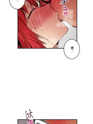 Sensitive：敏感的問題 1-40話[完結]_022008