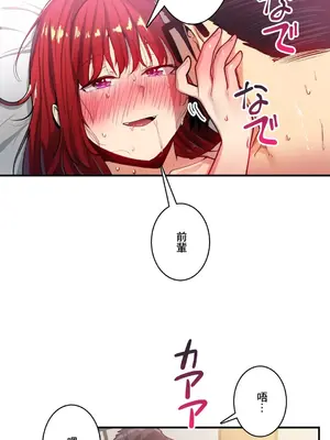 Sensitive：敏感的問題 1-40話[完結]_022009