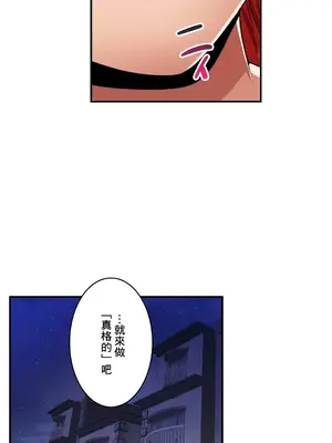 Sensitive：敏感的問題 1-40話[完結]_022010