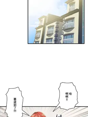 Sensitive：敏感的問題 1-40話[完結]_022011