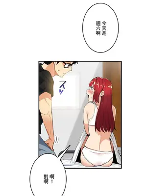 Sensitive：敏感的問題 1-40話[完結]_022012