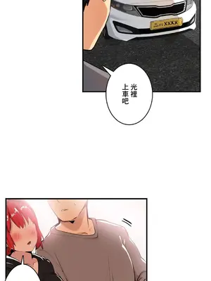 Sensitive：敏感的問題 1-40話[完結]_022014