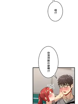 Sensitive：敏感的問題 1-40話[完結]_022015