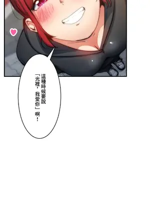 Sensitive：敏感的問題 1-40話[完結]_022016