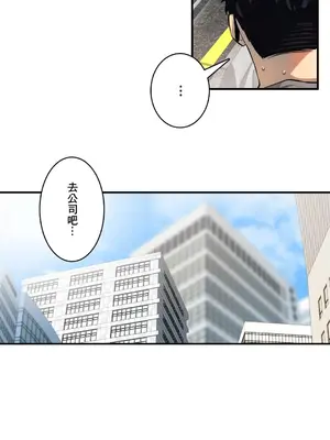 Sensitive：敏感的問題 1-40話[完結]_022017