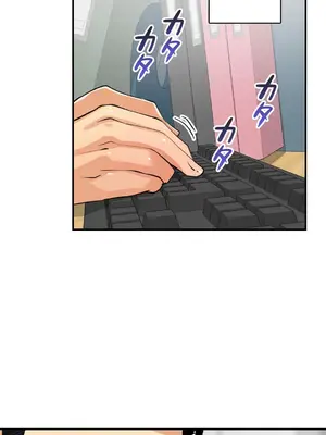 Sensitive：敏感的問題 1-40話[完結]_022018